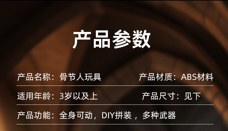 详情页_19