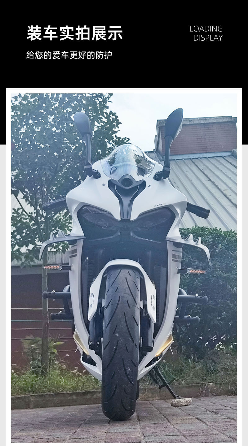 Applicable to QJ Qianjiang competition 800 insurance drop-resistant bumper motorcycle one-word competitive bumper spring head modification accessories
