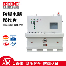 ��������̨������X�@ʾ��Ӌ��C��X�������ͷ�����X��������