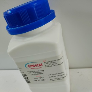 ��(4-�嶡������)�Ȼ���  5421-53-4  ���� 98%  1g 5g 25g/ƿ