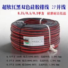 2P�t�ڹ��z�ž���ܛ�͸ߜ؁K��2*0.75/0.3/0.5ƽ����a�~�z200��