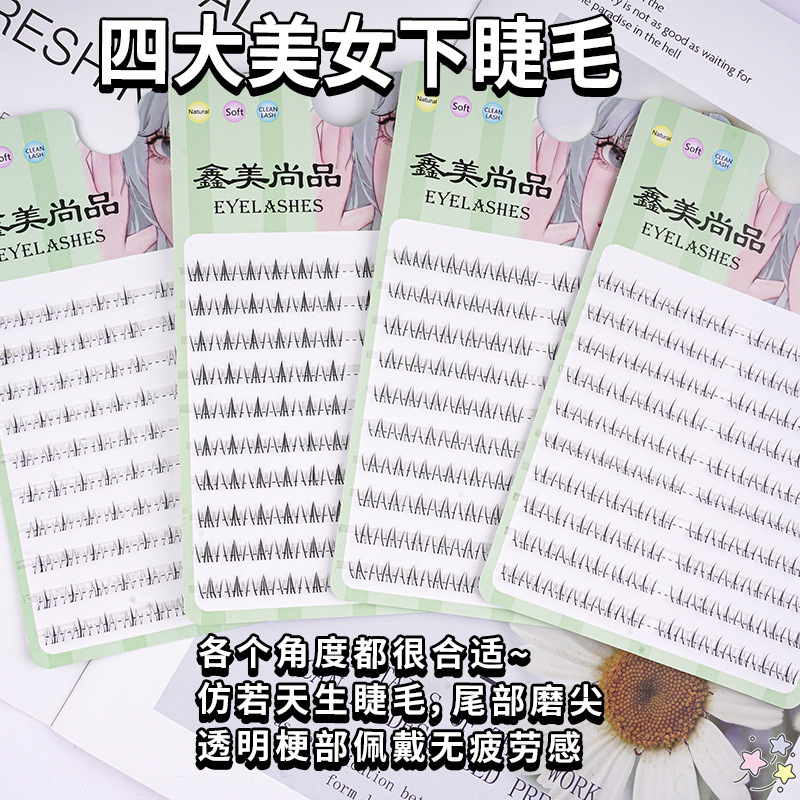 Four Beauties Series Lower Eyelashes Large False Eyelashes Xi Shi, Diao Chan Natural Single Cluster Diao Chan, Zhao Jun Eyelashes