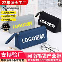 笔袋定制简约高级感文具袋学生收纳用品文具盒可爱高颜值儿童文具