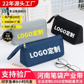 笔袋;儿童胸包;儿童单肩包