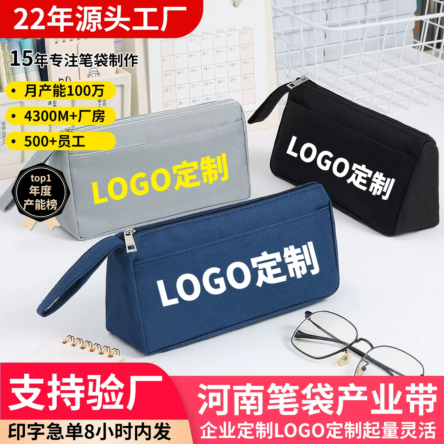 笔袋简约高级感文具袋学生收纳用品文具盒儿童文具可爱高颜值笔盒