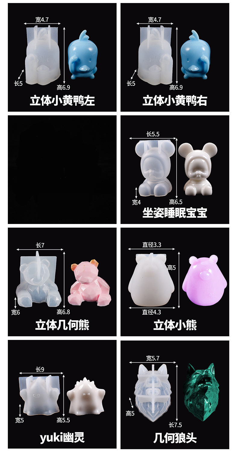 飞象石膏娃娃模具