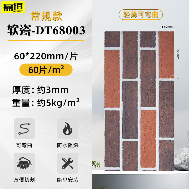 Flexible de porcelana suave ultra-delgada de piedra flexible pared al aire libre Placa de roca luz cultural piedra cueva piedra decoración dulingstone azulejo