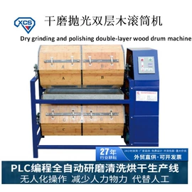 砂纸;抛光轮;磨片、切割片