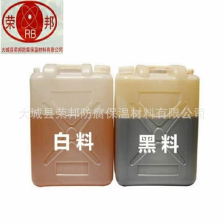 厂家供应聚氨酯阻燃喷涂组合料发泡剂浇筑填充黑白料保温隔热材料