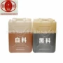 填充阻燃隔热保温发泡剂