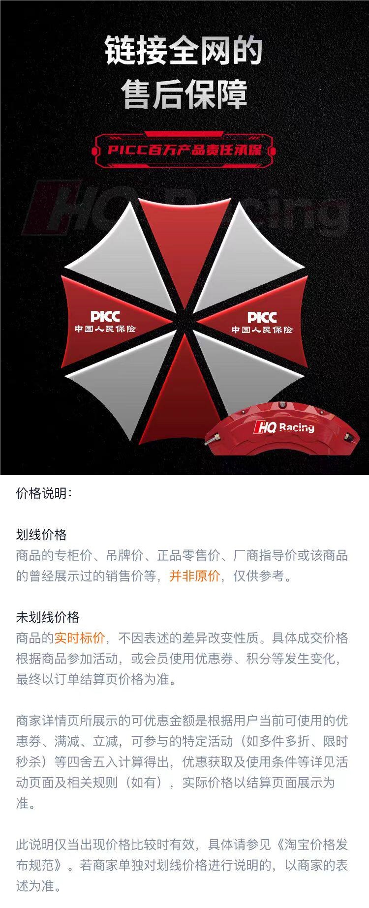 Mercedes Caliper Cover for C-Class C260L E300L A200L G-Class Glc, Special Brake Modification Aluminum Alloy Amg Set