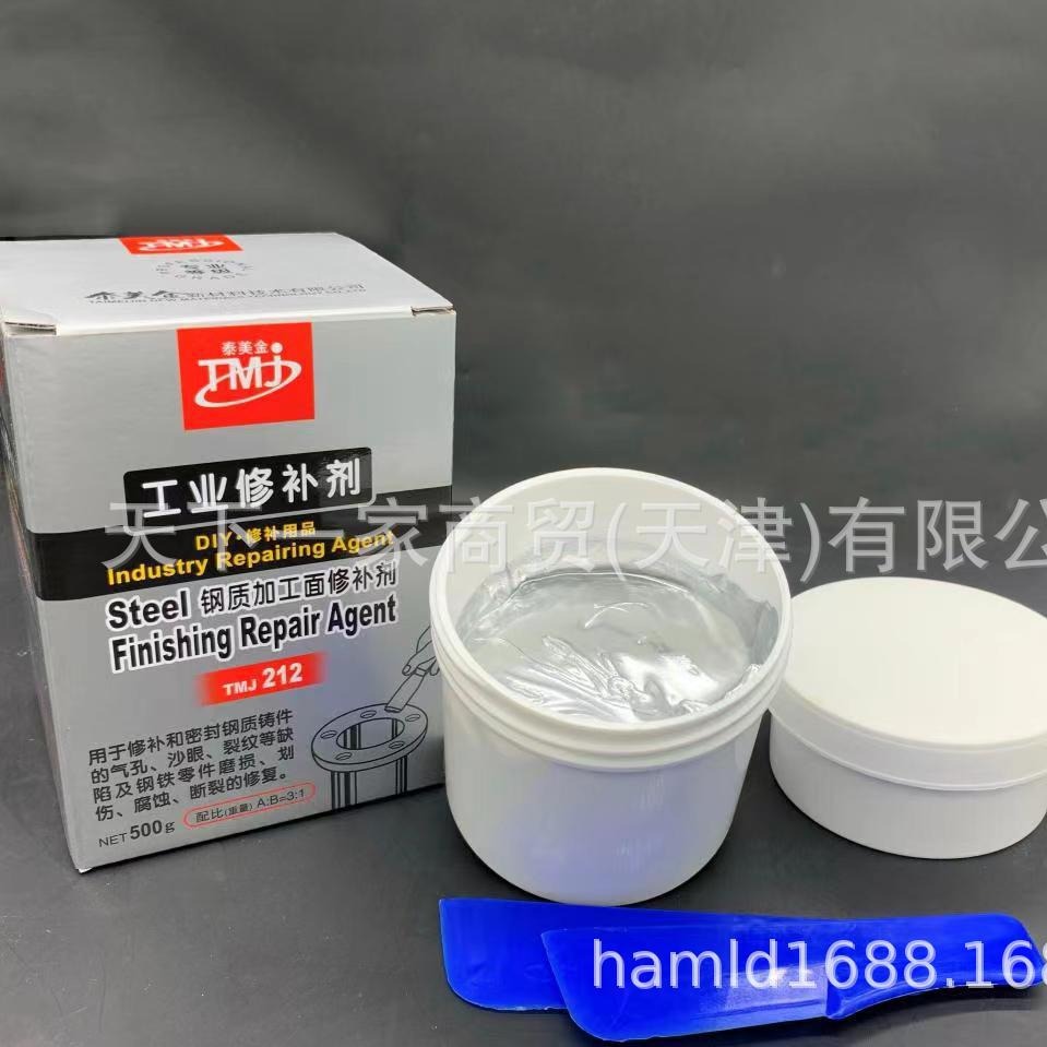 TMJ212加工面钢质修补剂 修补胶 泰美金金属缺陷修补剂500g/套