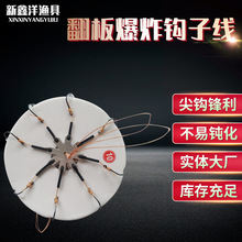 泡膜板翻板钩鲢鳙翻版钩钓盘钩方块饵钩串钩防缠爆炸钩倒刺12钩