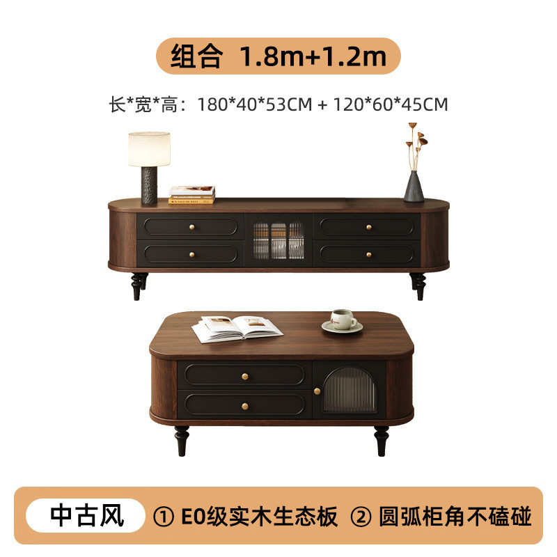 中古风储物柜法式电视机柜实木电视机茶几组合客厅家用大容量储物|undefined