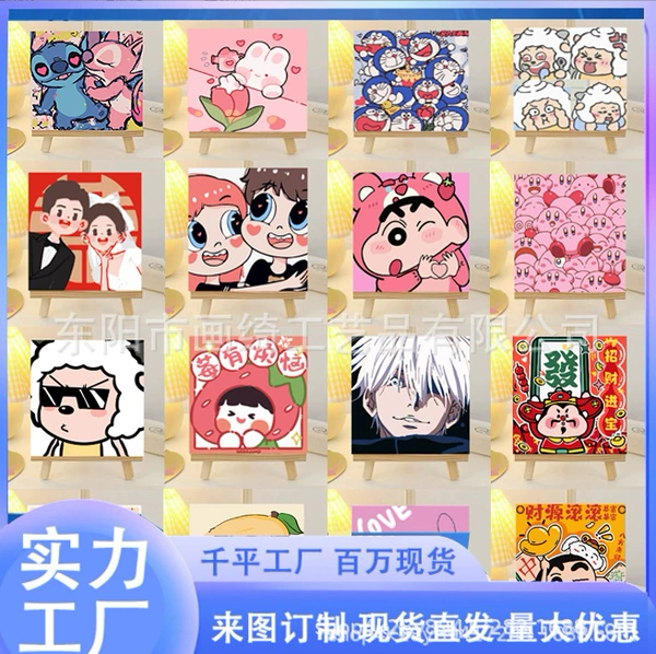 Preview
