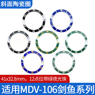 б���մ�Ȧ�m��MDV-106���~ϵ��12�cλ���Gҹ����41x32.8 mm���