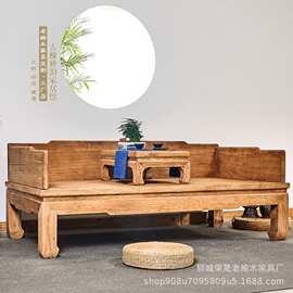 老榆木新中式罗汉床贵妃榻实木禅意双人沙发床风化老门板沙发床