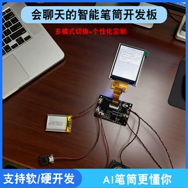蓝牙耳机;教学演示用品;智能语音设备