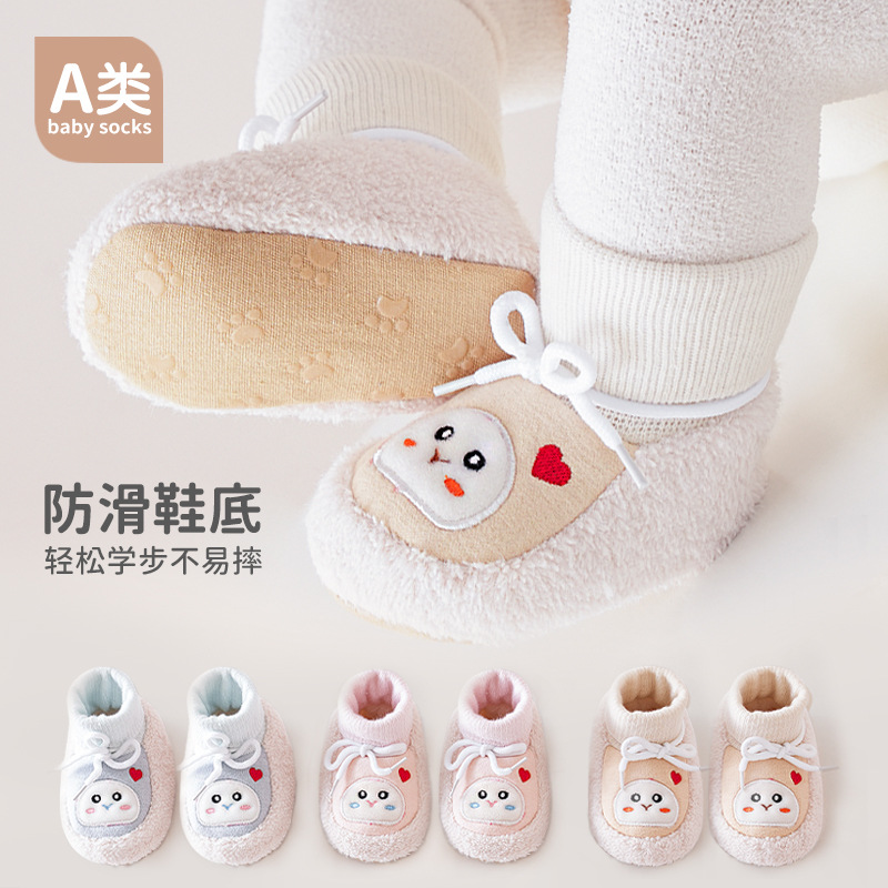 25冬婴儿鞋学步鞋宝宝鞋子防滑软底鞋袜室内新生儿棉鞋卡通步前鞋