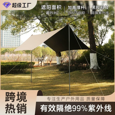 Avtomobil yan çətirləri Awning Camping Beach Hexagon Black