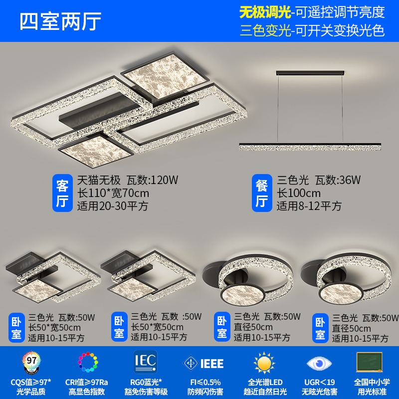 意式极简轻奢冰裂纹云雾高级感客厅吸顶灯卧室餐厅全屋家装灯饰|undefined
