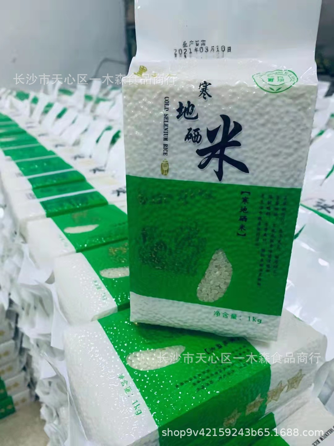 微信图片_20210930164201