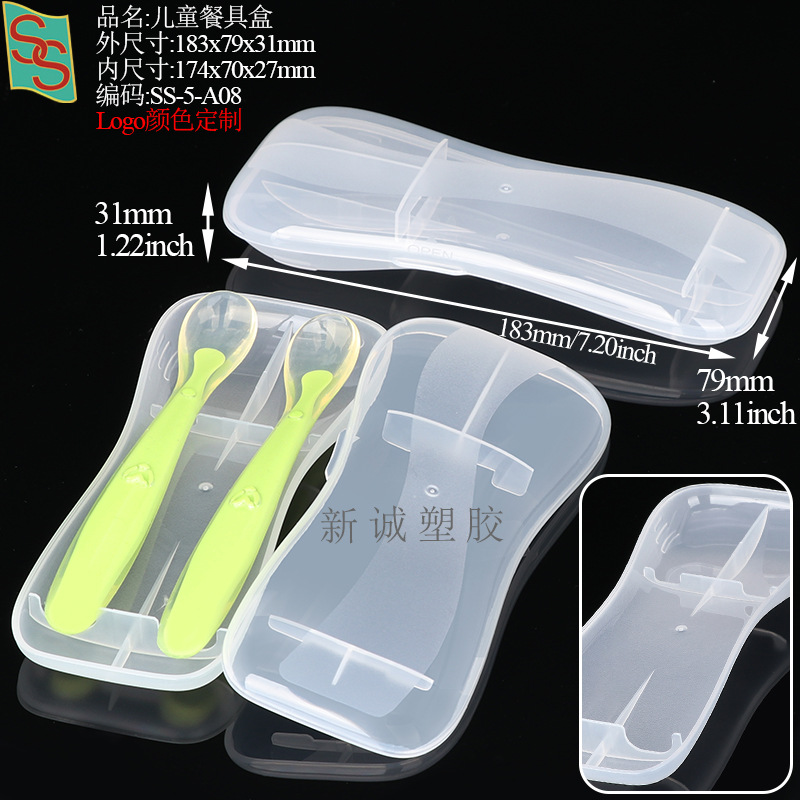 A08183x79x31mm