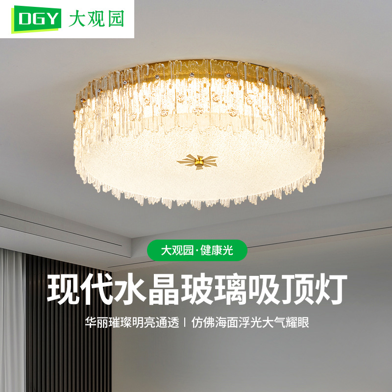 Luz de dormitorio simple y moderna crema viento nueva lámpara de sala de estar cristal lujosa habitación francesa lámpara de techo doméstica 413L
