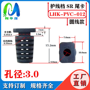 ��ɫ�o���n β�̓ȿ׏� 3.0MM ������5.5X4.5MM USB�Դ���� SR��