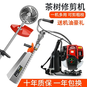 Wuyang Honda King Hedge Machine Бензиновая чайное дерево