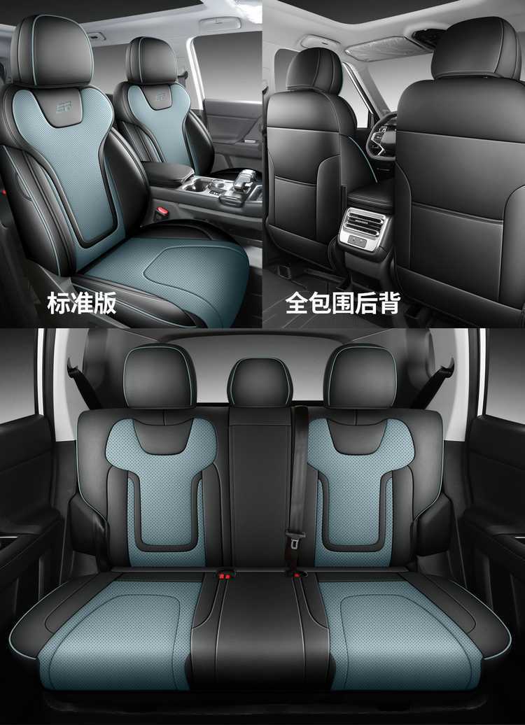 Special full-cover seat covers for Jetour Shanhai T1, suitable for all seasons, breathable decorative car accessories seat cushion covers