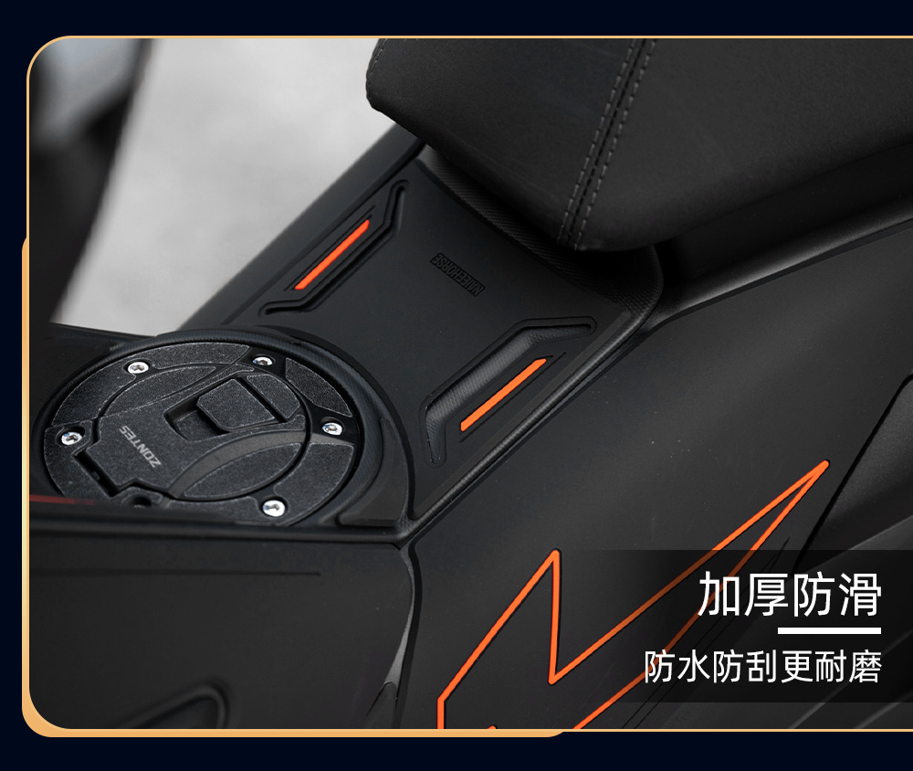 Suitable for 26 models of Zongsheng 150X modification parts, rubber fuel tank stickers, accessories, thickened anti-scratch protective film for the body