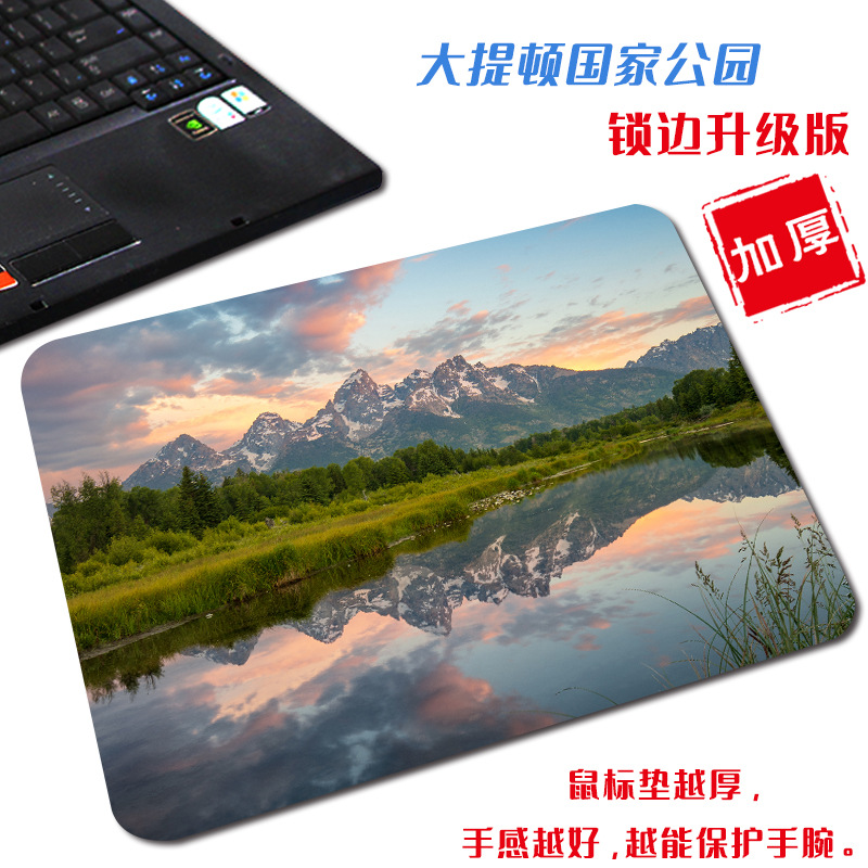 그랜드 테턴 국립 공원