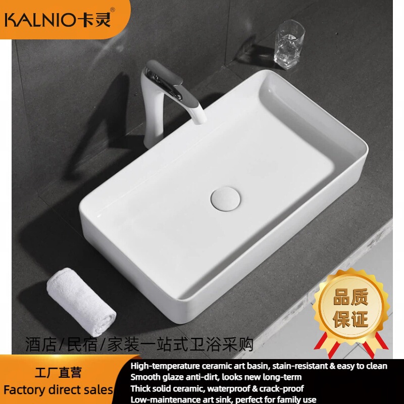 Small-Sized Balcony Washbasin Ceramic Washbasin Bathroom Countertop Basin Square Basin