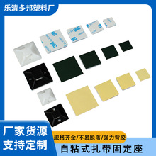 �S����ճʽ�����̶��������z�������P��λƬ3M���z늾����������A