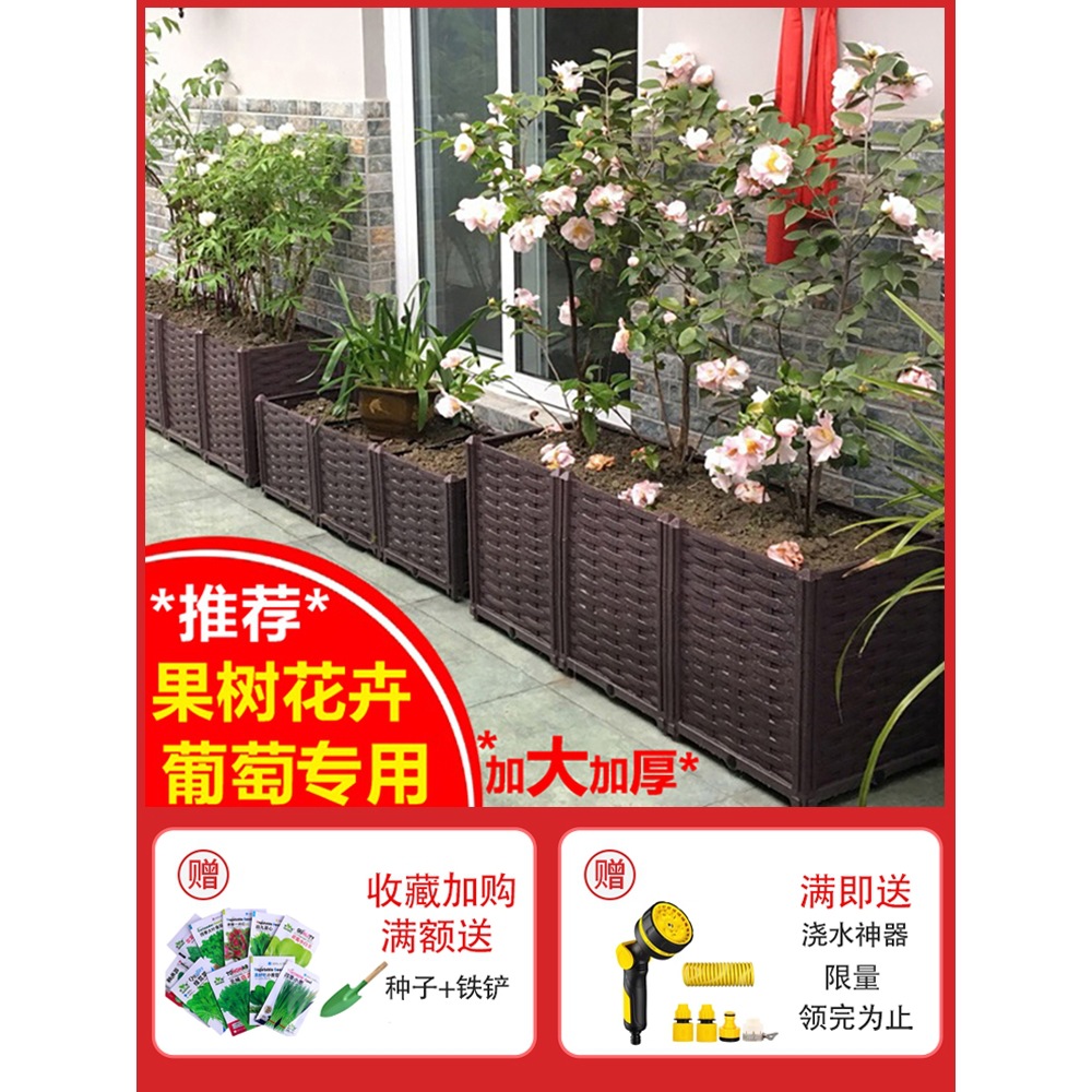 家庭特大户外阳台种菜盆 组合种植箱 长方形花箱塑料花盆花槽