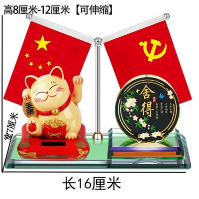Car ornaments — decorations