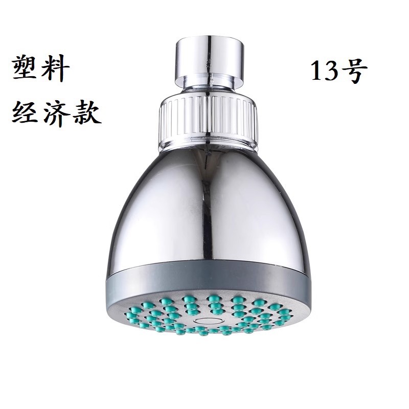 Amazon American Shower