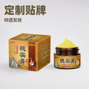 Xiangyitang genuine goods Huaishi Ointment Factory Directly Supply Ni Haixia Hemorrhoids Huaijiao Ointment Live with Goods Men's and Women's Internal and External Mixing