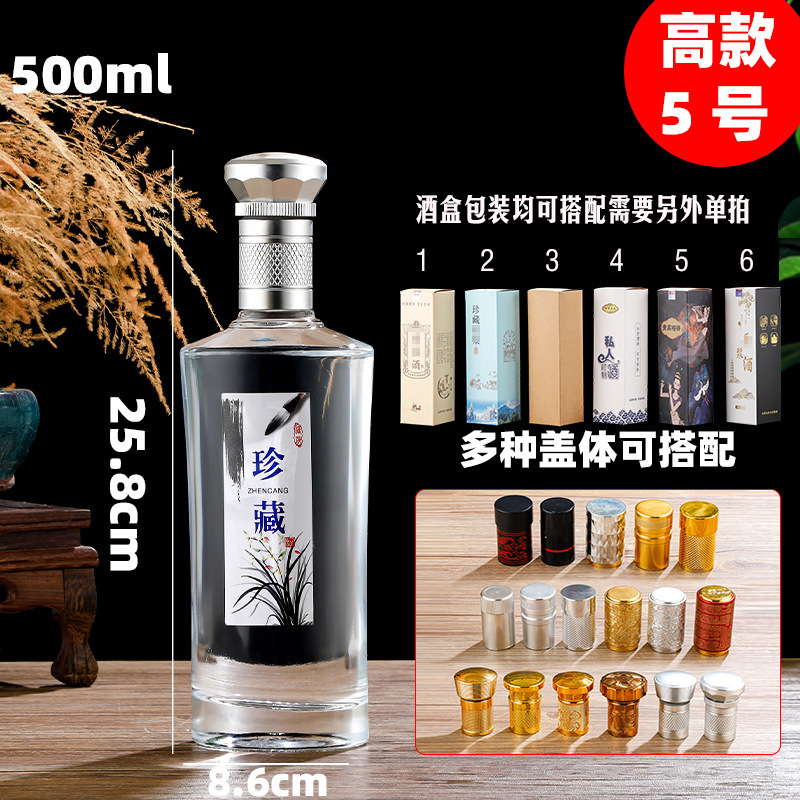 1斤入りの結晶白材ガラスボトル透明分注白ボトル卸売り500ml密封家庭用貯蔵酒器|undefined