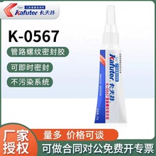 K-0567ٹܵݼyܷzɫrܷzˮ50ml