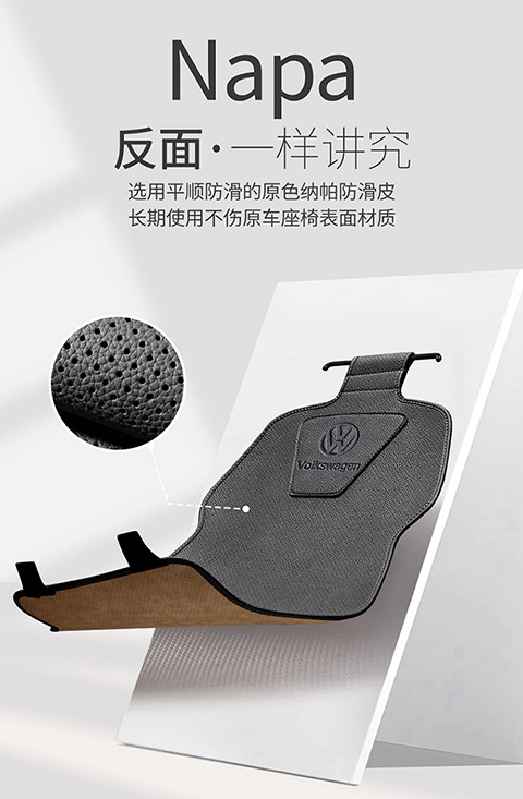 Volkswagen full-line car seat cushion Lavida Sagitar Passat special breathable leather seat cushion four seasons universal seat cover