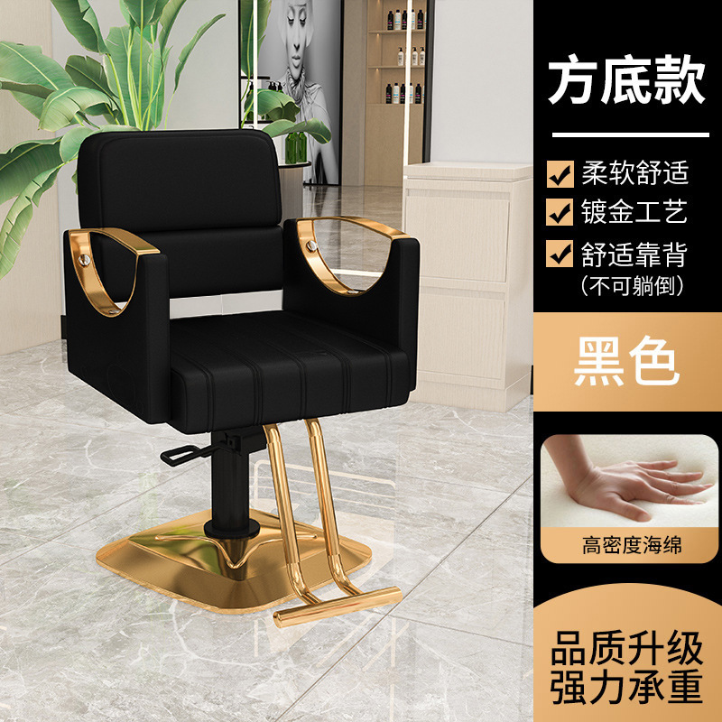 Silla de peluquería para cortar el cabello, disponible en varios tamaños, se puede inclinar, silla de salón para teñir y hacer permanentes, silla de peluquería giratoria ajustable para estar sentado durante mucho tiempo.