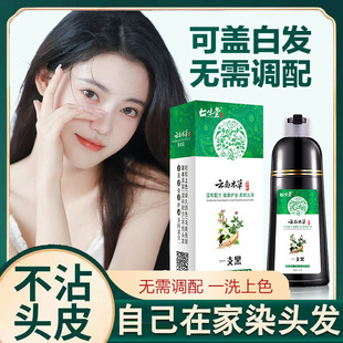 ��ϱ������A�UϴȾ�l����Ȼ��ֲ��Ⱦ�l����D�ڝ���¶�h�Sһ֧��