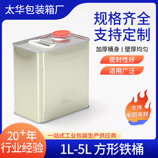 1L-5L���ΰ�ɫ���I����Ͱ�R���FƤ����T�ϻ����FͰ���ӏS�Ҷ���