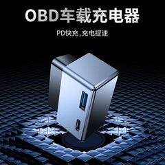 テスラ拡張ドックmodel 3 y車載obd 18w充電器のダブルヘッド携帯電話の急速充電変換プラグを適用します。