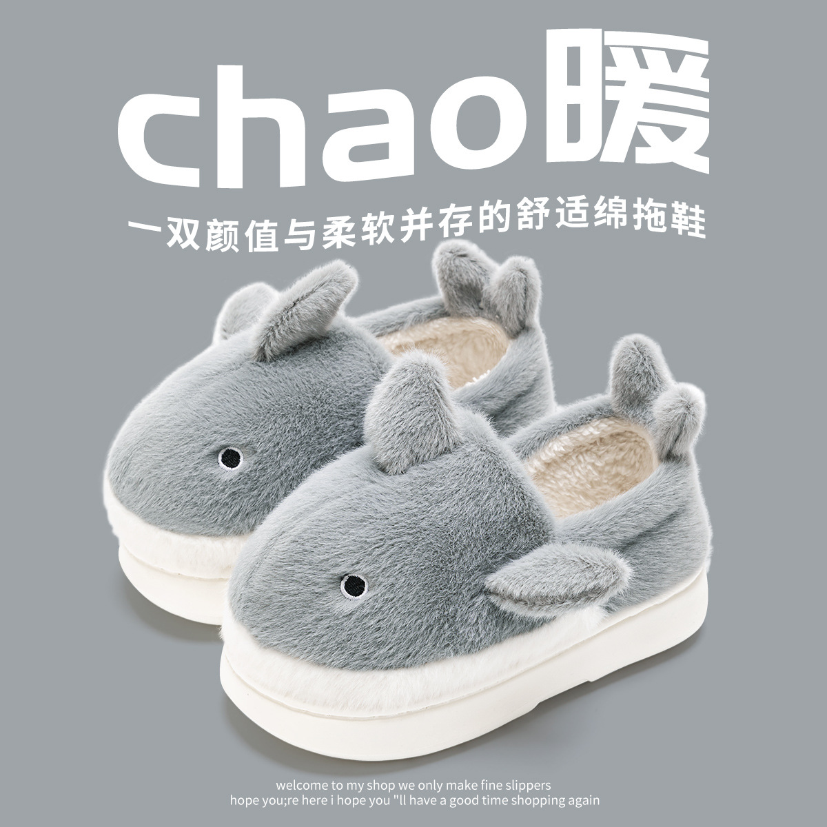 儿童棉鞋男童冬季2025新款室内家居加绒加厚鲸鱼包跟拖鞋女秋冬天