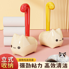 猫の粘毛器のローラーは引き裂くことができます。