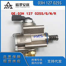 ��������03H127025S/G/N/R HPP0015 HM10036���ðµϴ��ڸ�ѹ�ͱ�