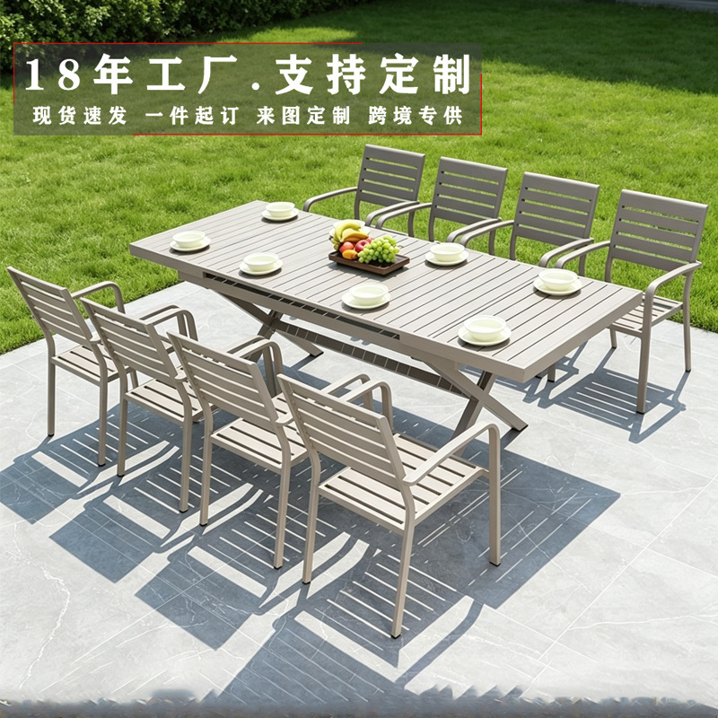 Outdoor Aluminum Alloy Tables and Chairs, High-End Restaurant Outdoor Dining Tables and Chairs, Garden Courtyard Balcony Table and Chair Sets